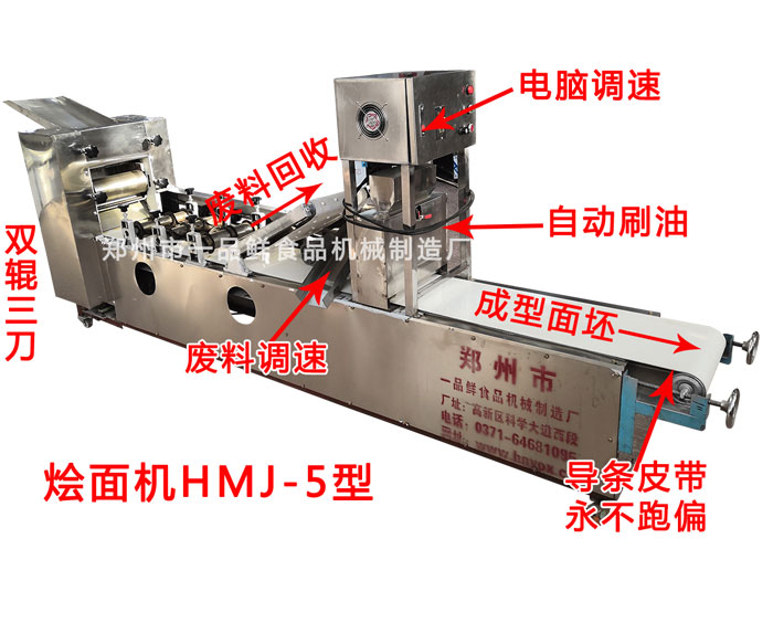 燴面機HMJ-5型 燴面機HMJ-5型